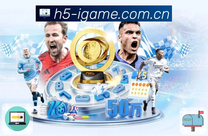 爱游戏 Sports 官方视觉图